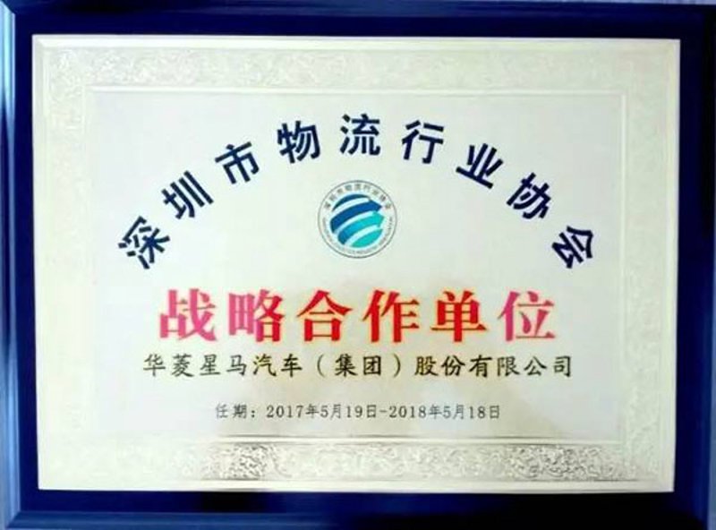相衙商贸:透视商业世界的窗口