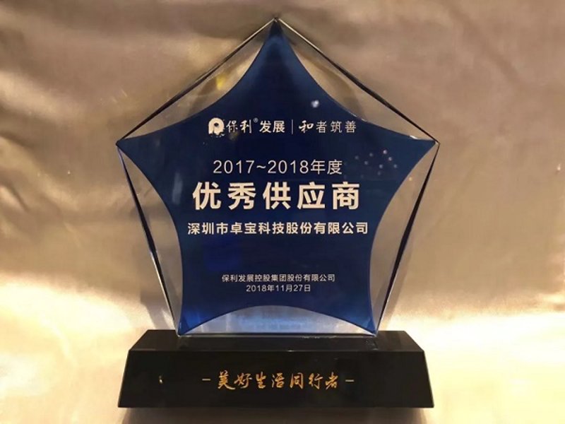 商贸行业新风尚:相衙商贸引领潮流